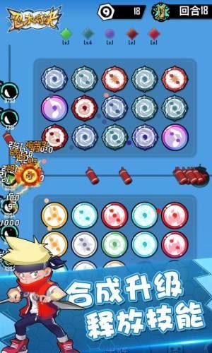 忍术对决 v2.1