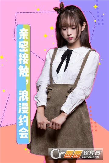 女神驾到手游 v1.1.10.0 安卓版