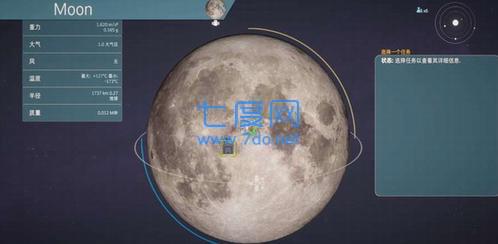 太阳迁徙晨曦之音