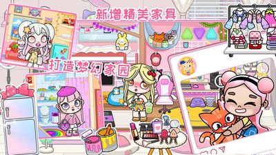 迷你乐园城市生活 v3.0.5