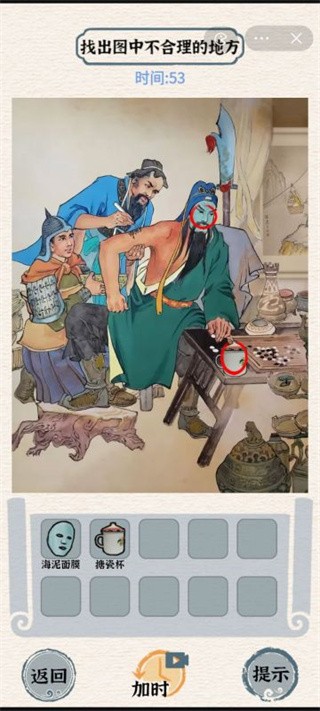 进击的汉字抖音小游戏