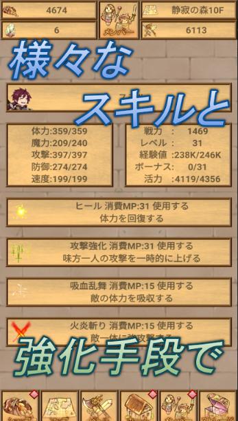 在计时的剑客们 v1.0