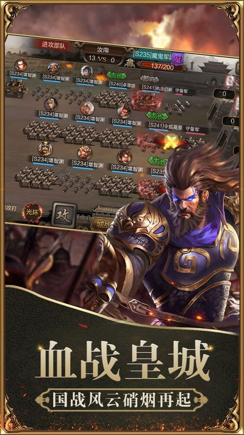 梦幻三国之天天怼三国 2024-06-25 15:08