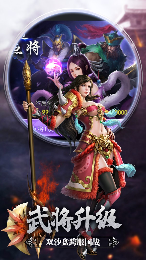 御龙无双  v1.0.03117