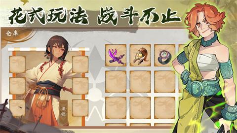 影之勇士意志重燃