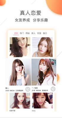 某伴交友.jpg