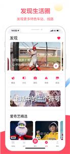 上海Metro大都会  v2.5.17