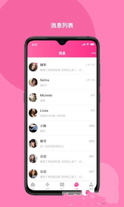 洛小洛.jpg