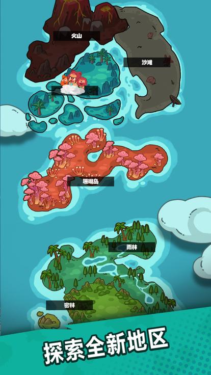 狩猎吧原始人正版  v1.11.5