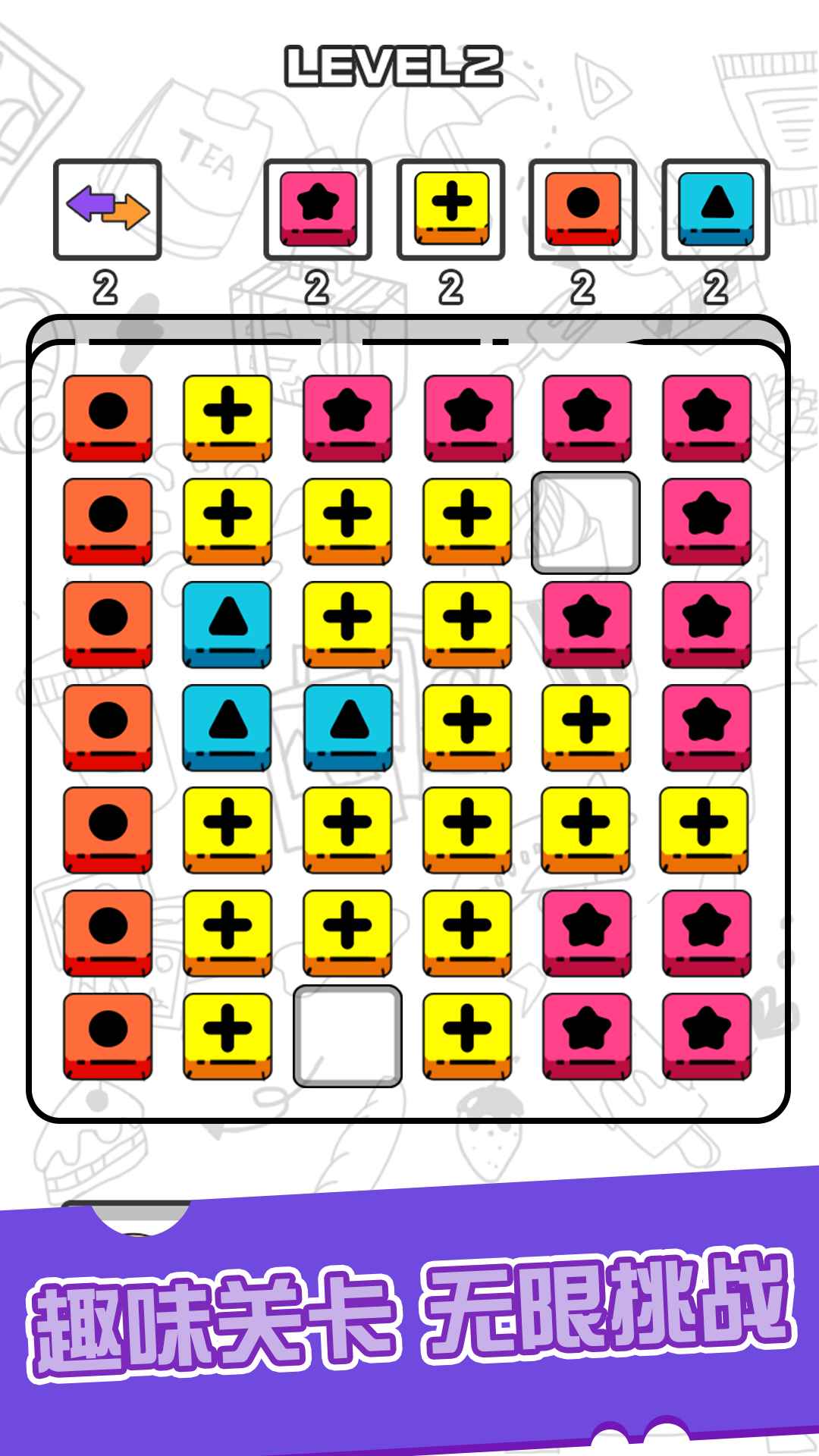 暴走小方块游戏领红包赚金版  v3.4.3