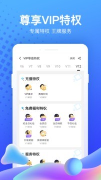 果盘游戏安卓版  v5.2.5.0