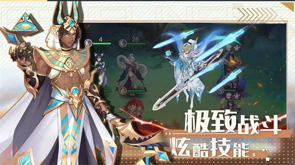 盖娅战记  v1.0.0