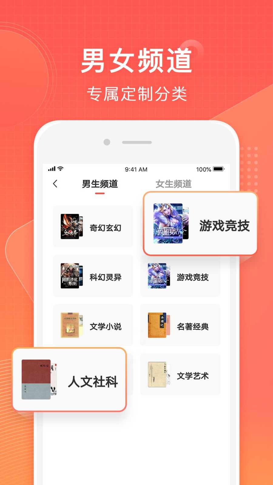 7723小说截图1