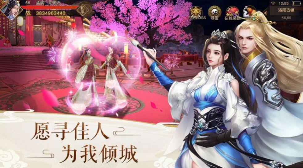 御灵醉月九灵神域手游官网版  v3.1.4