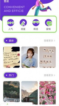 全局壁纸大全 v3.0.5