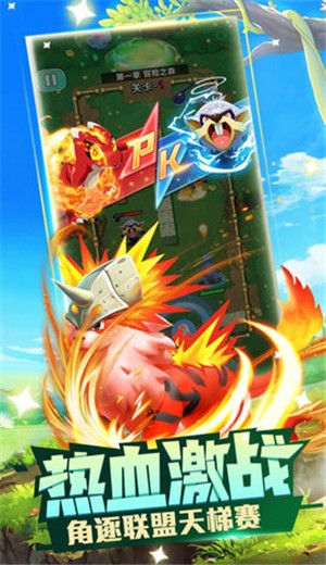 神奇道馆最强训练师 V 1.0.0