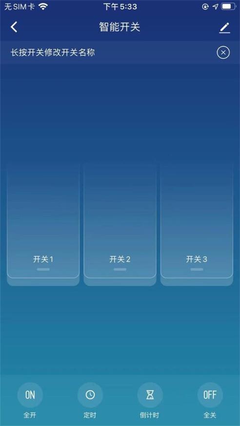 顾先生智能 v1.0.0