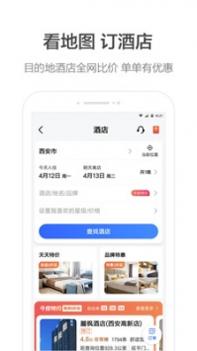 高德地图团团语音包 v3.1.5