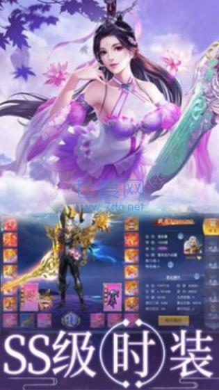 无心传绝世魔尊红包版 v3.2.5