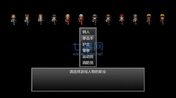 末日竟在我身边