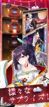 少女回战日服 v4.0.5