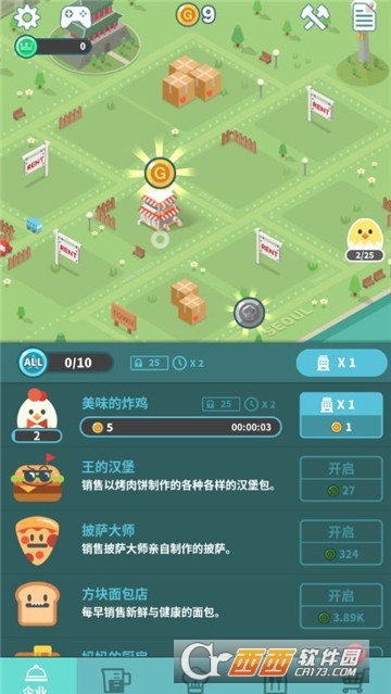 小鸡餐馆安卓版 v1.3.19