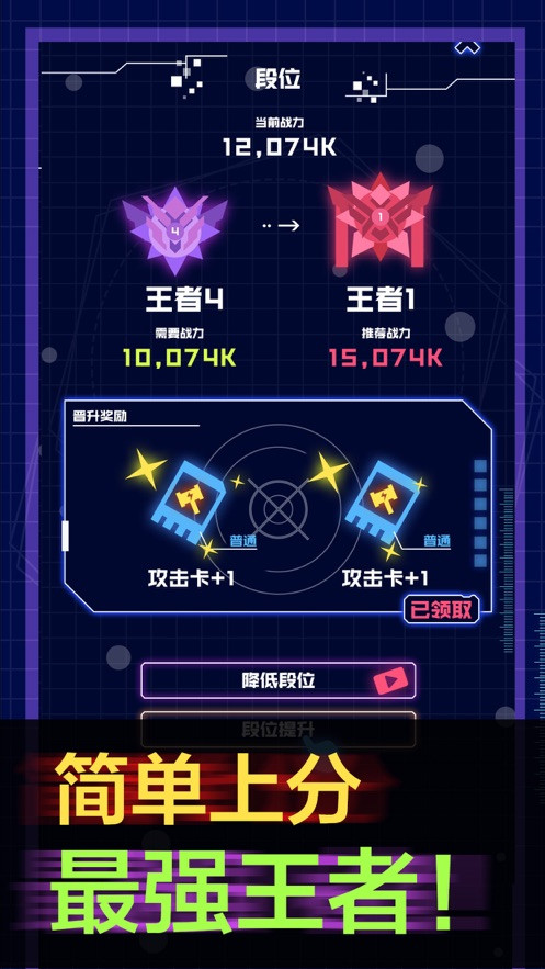 火炮王者 2020-11-04 14:45