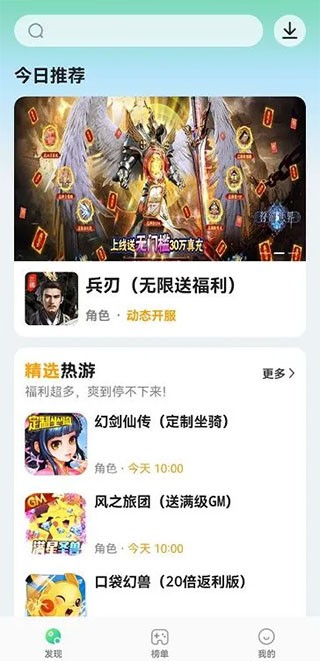 456游戏  v1.0.5