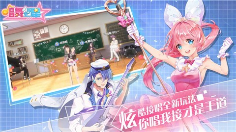 唱舞全明星正版  v2.12.2282