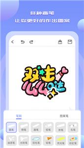 drawn手绘  v1.4