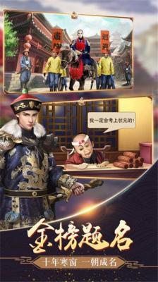 极品芝麻官手机版  v5.9.01042304