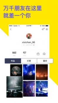 菠萝BOLO截图0