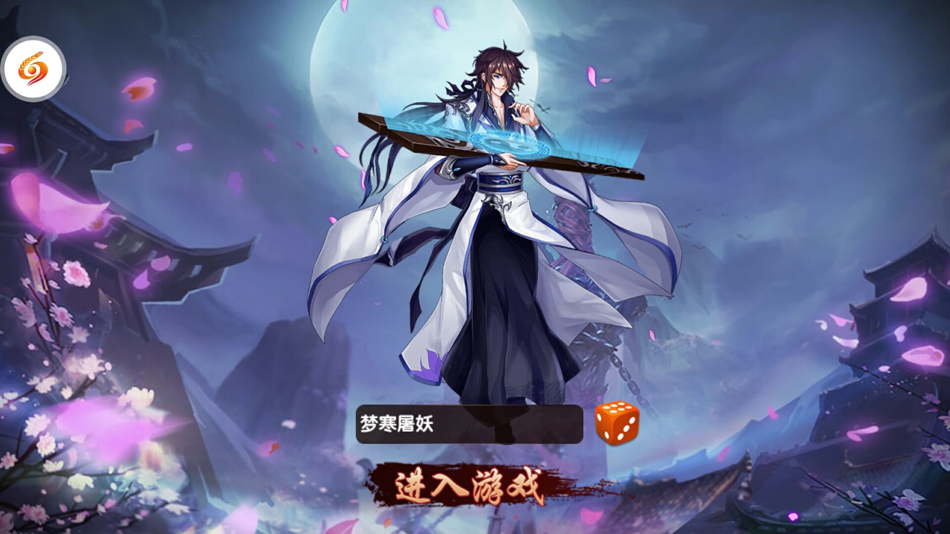 战姬少女OL v3.2.5