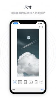 eraser v3.0.5