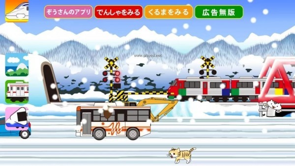 铁路穿越模拟训练 2021-10-25 10:01