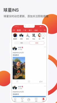 球长社圈 v2.0.5