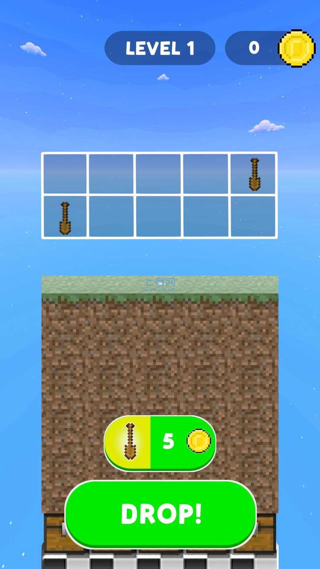 合并剑工艺3D 0.12