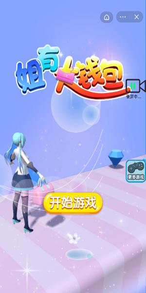 姐有大钱包 2022-01-29 14:41