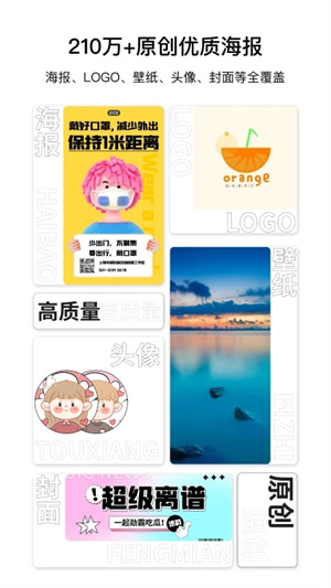 图怪兽app手机免费版 v4.3.5
