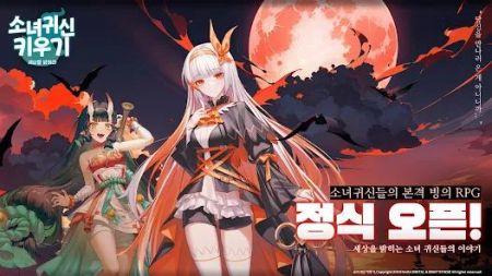 培养幽灵女孩点亮世界