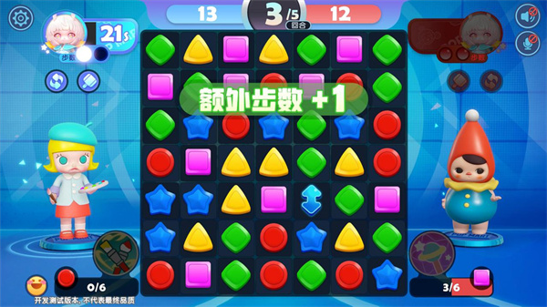 梦想家园泡泡玛特  v0.10.0