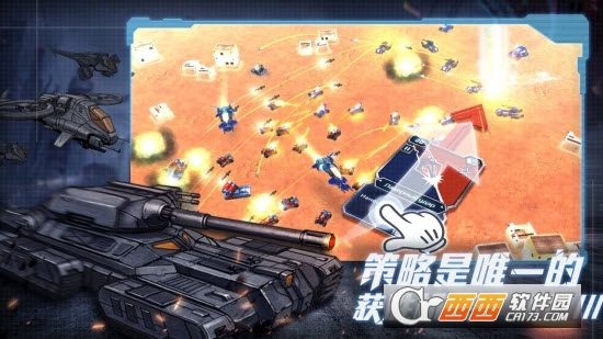 战争命运手机版 v1.0.1 安卓版