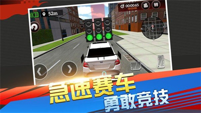 急速竞技赛车3D v1.0