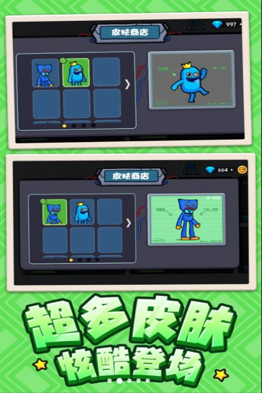 木头人模拟大作战官方安卓版  v5.3.3