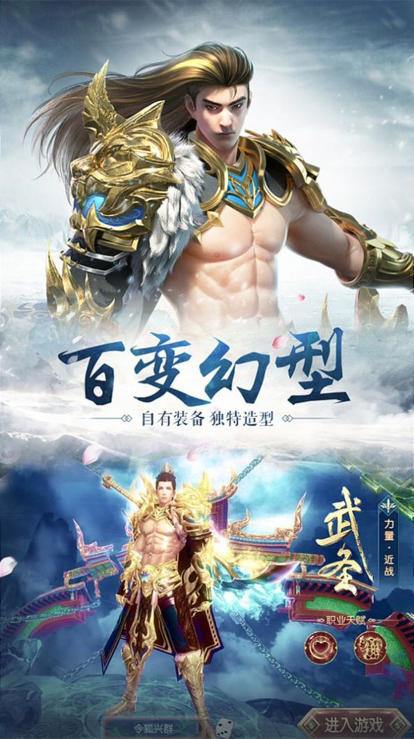 御灵仙师手游 2020-07-30 23:29