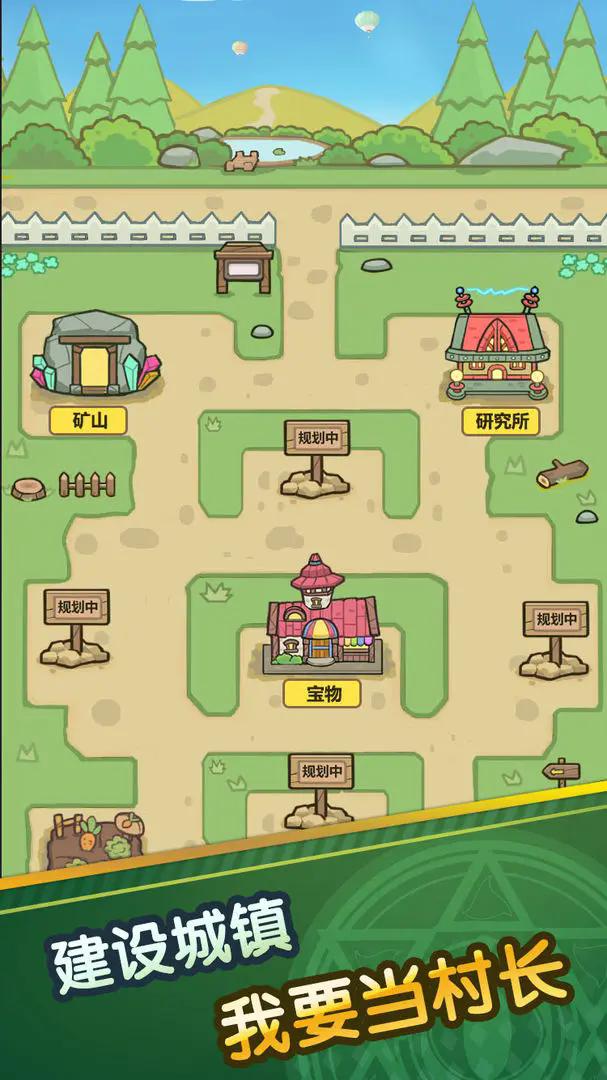 史莱姆攻略游戏免广告下载  v4.0.1