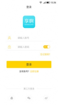 享啊读书 v2.0.5