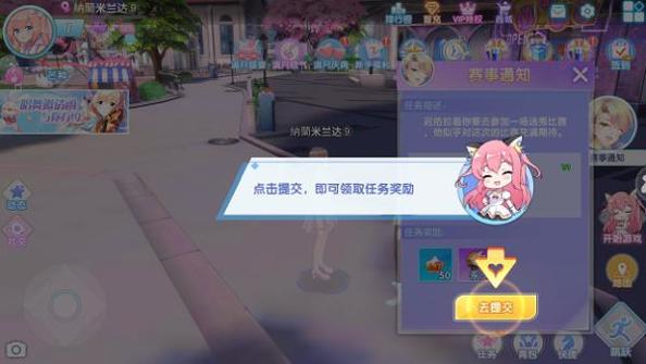 创造劲舞团2.0.1129 v2.0.1129