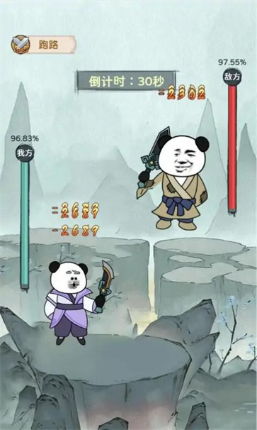 来躺平修仙啊  v1.0