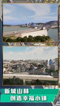 城镇建筑大师 v3.0.5